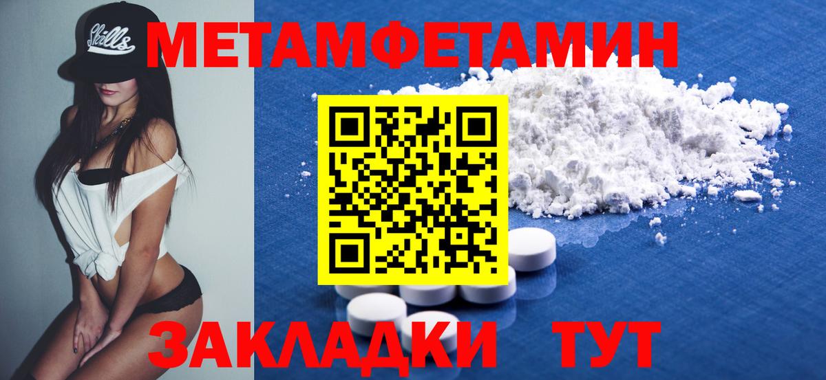 Елец  Amphetamine Premium  АМФЕТАМИН  АМФ  Вход с VPN 