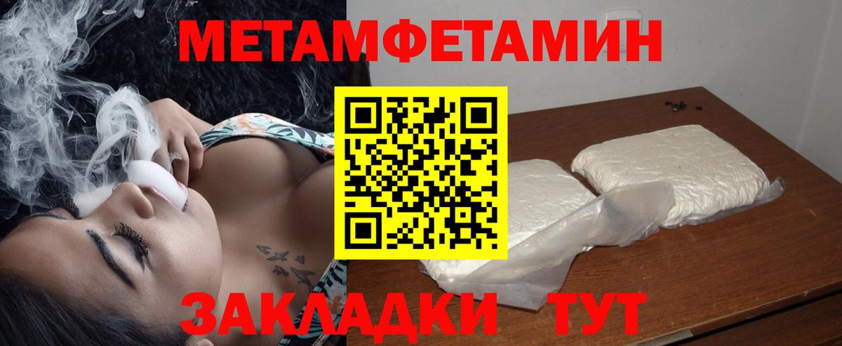 АМФЕТАМИН VHQ Елец