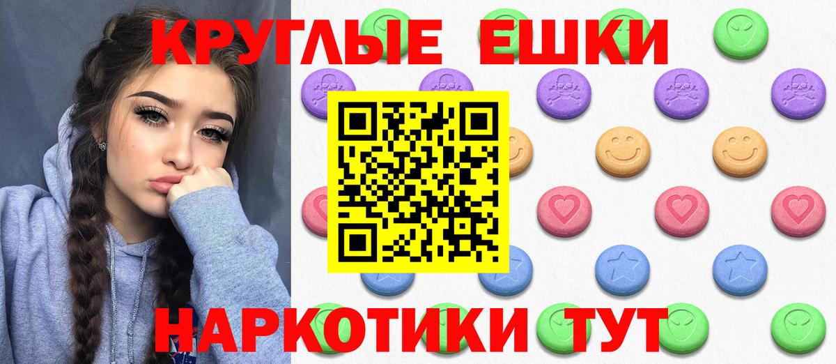 Экстази 99% Елец