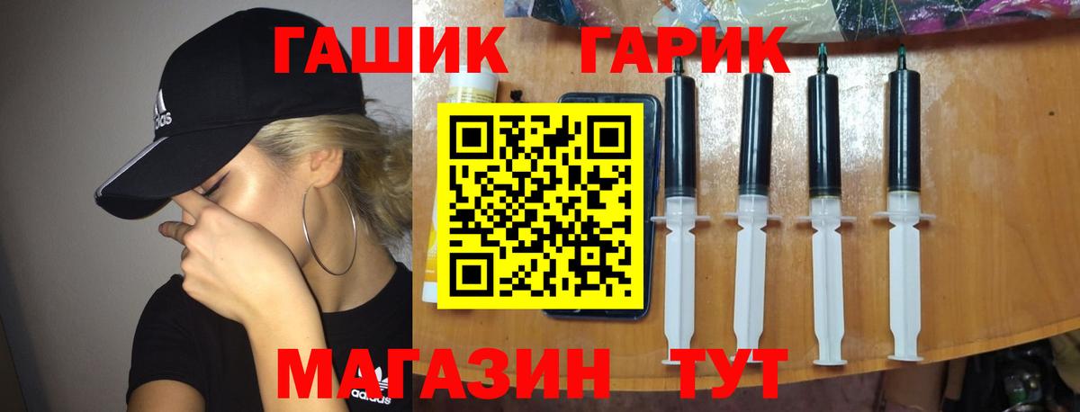 Гашиш hashish Елец