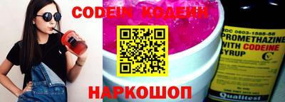 меф VHQ Краснокаменск
