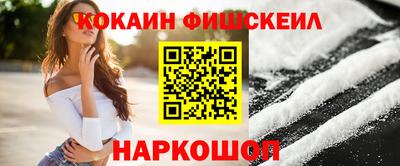 меф VHQ Краснокаменск