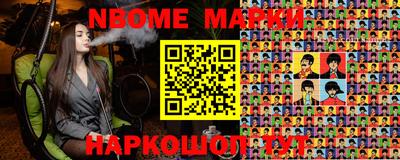 меф VHQ Краснокаменск