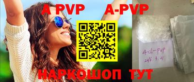 Альфа ПВП Краснодар