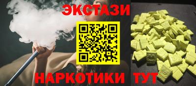 меф VHQ Краснокаменск