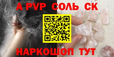 меф VHQ Краснокаменск