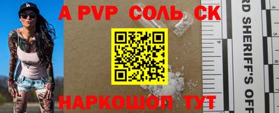 Альфа ПВП Краснодар