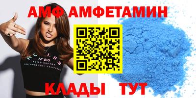 меф VHQ Краснокаменск