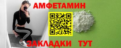 Альфа ПВП Краснодар