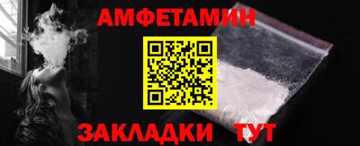 меф VHQ Краснокаменск