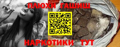 меф VHQ Краснокаменск