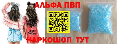 меф VHQ Краснокаменск