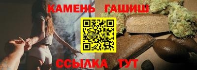 меф VHQ Краснокаменск