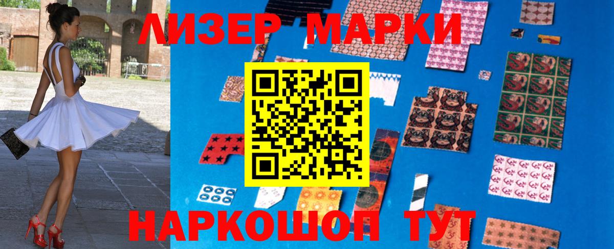 LSD-25 экстази ecstasy  Вход с VPN  Елец 