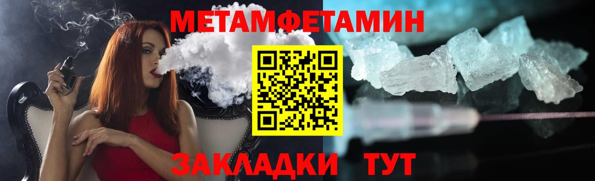 Первитин Декстрометамфетамин 99.9% Елец