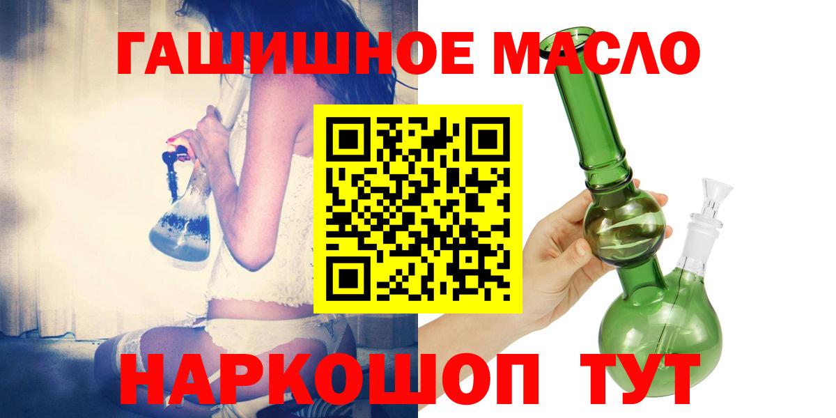 ТГК Wax Елец