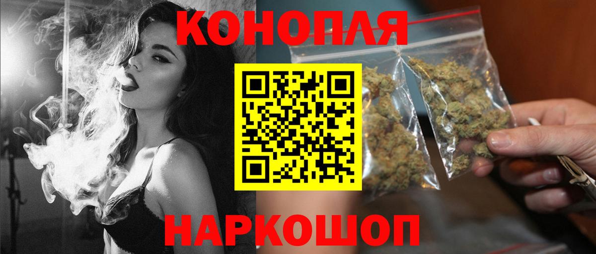 Бошки Шишки White Widow Елец
